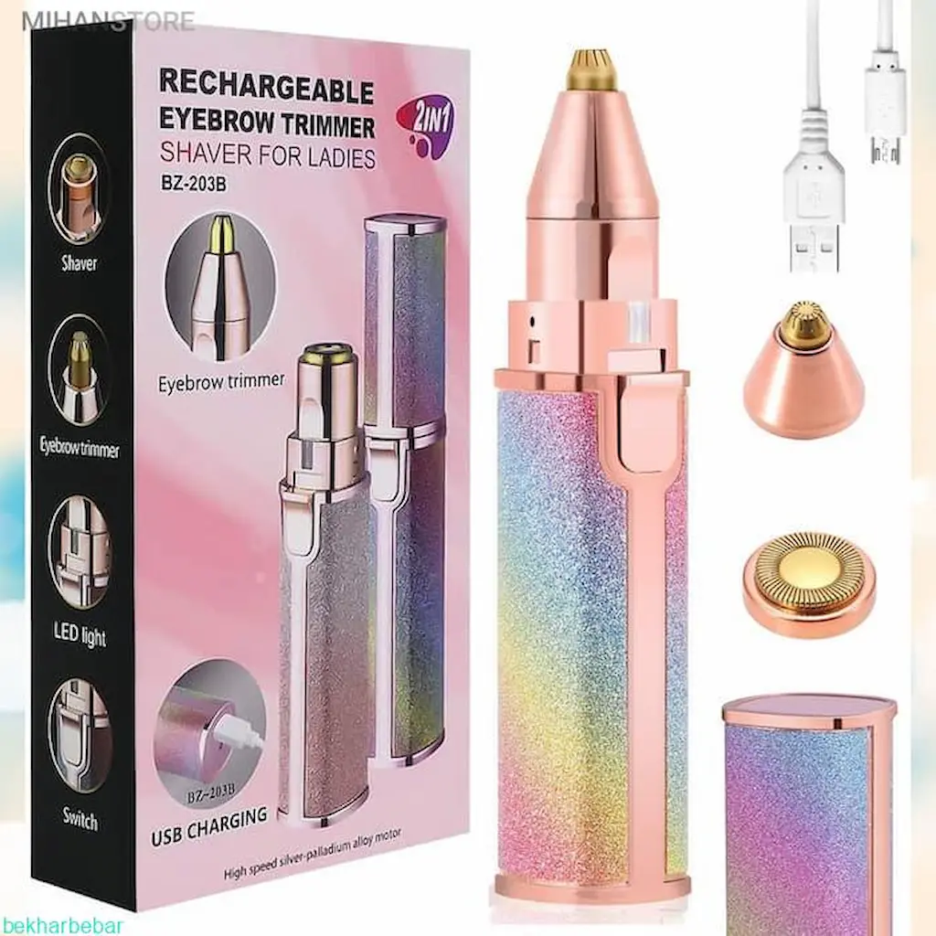 شیور صورت و ابرو پوکه اکلیلی رنگین کمانی BLAWLESS